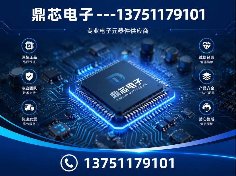 沧州低压MOS展示图